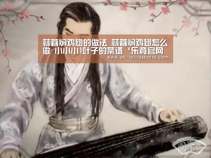 乐竟官网娱乐
