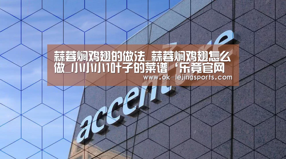 乐竟体育官网