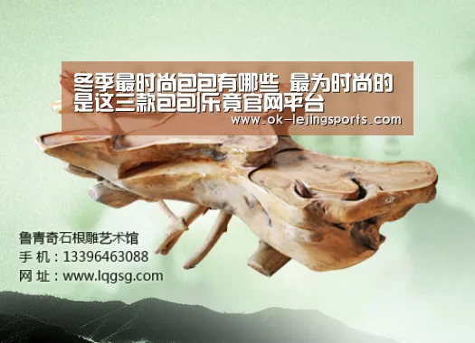 乐竟体育官网