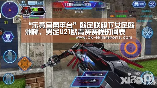 乐竟官网娱乐