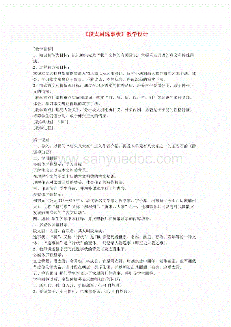 油性头发怎么办 4个小妙招让头发24小时干爽不油腻_乐竟官网平台(图2) 乐竟官网娱乐