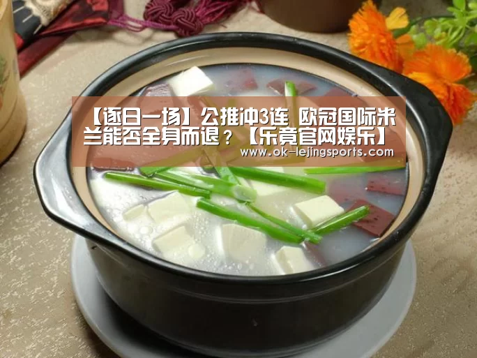 乐竟官网平台