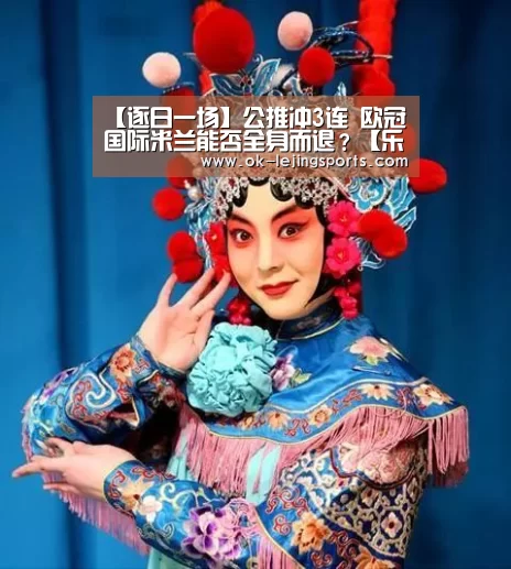 乐竟官网平台