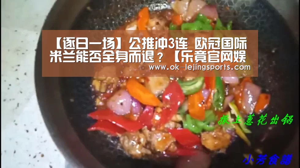 乐竟官网平台