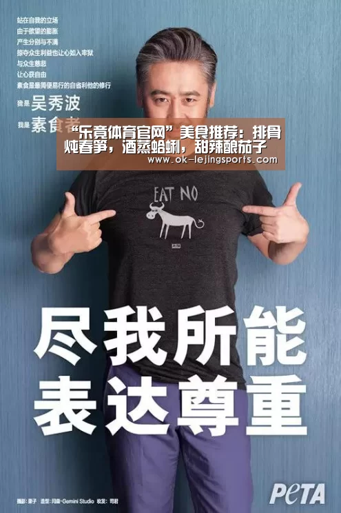 乐竟体育app