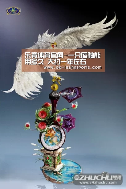 乐竟官网平台