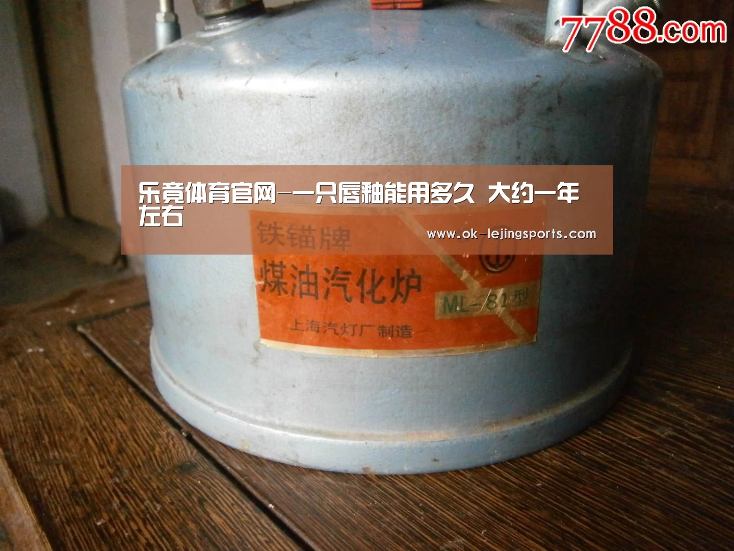 乐竟官网平台