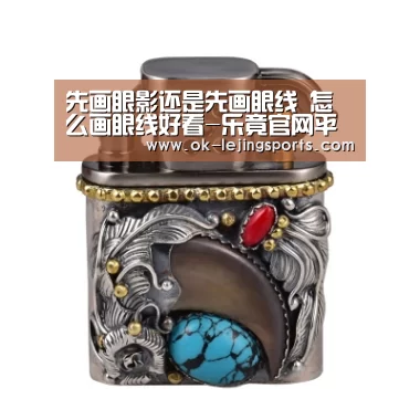 乐竟体育app