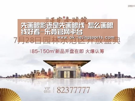 乐竟体育app
