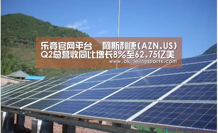 乐竟官网娱乐