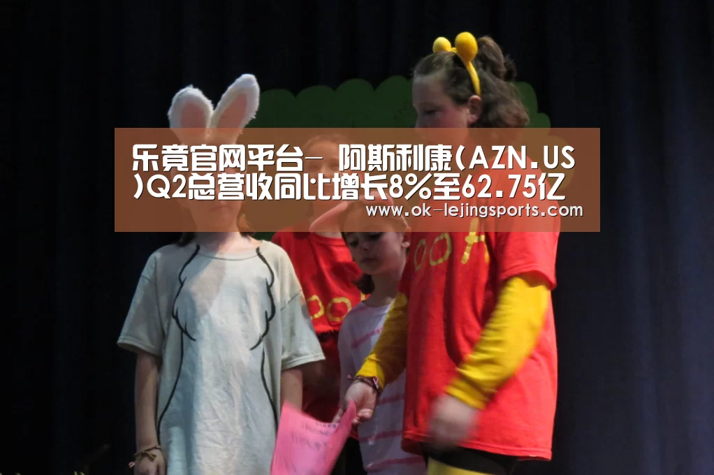 乐竟官网平台