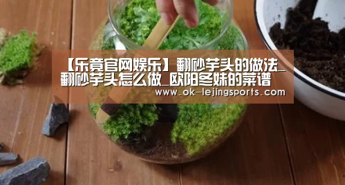 乐竟体育官网
